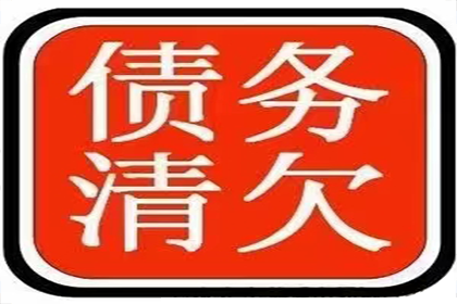 面对拒不还钱者，如何采取法律行动？